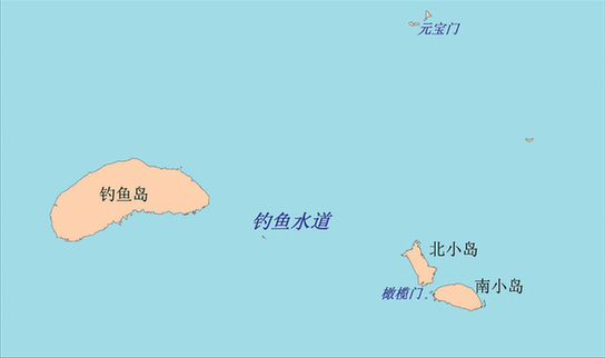 釣魚島,中國領(lǐng)土