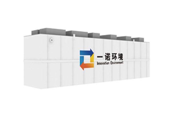100噸地埋式一體化污水處理設(shè)備多少錢？價(jià)格貴嗎？